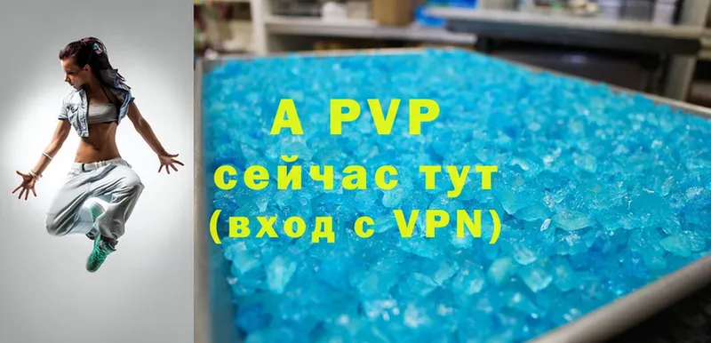 магазин продажи наркотиков  гидра онион  сайты даркнета как зайти  Донской  Alpha PVP СК 